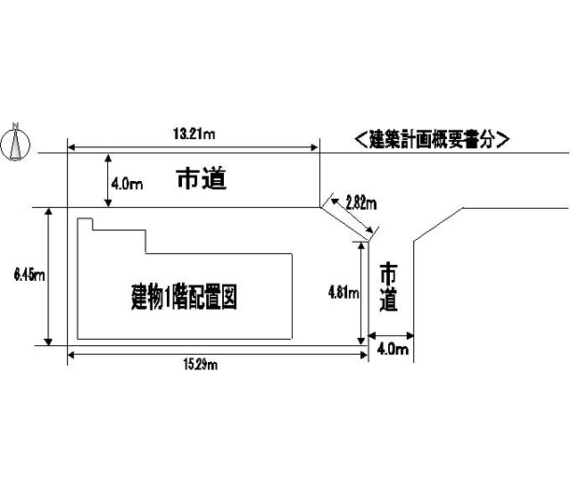 平面図