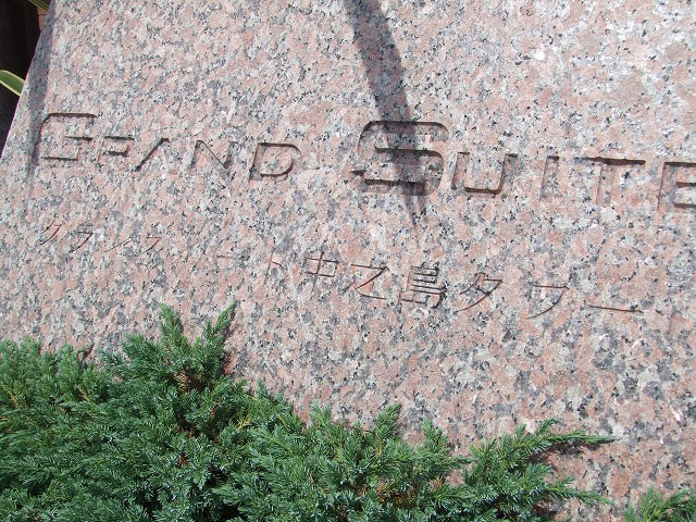 •\‹L