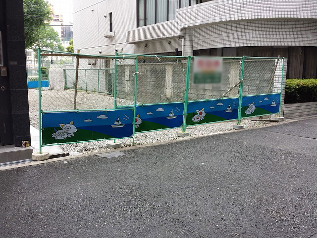 現況
