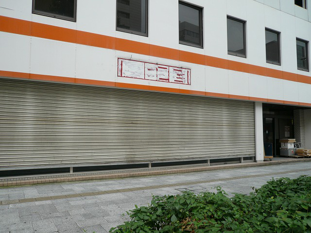 ŠOŠÏ