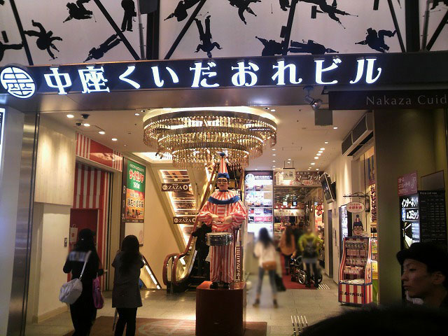 外観